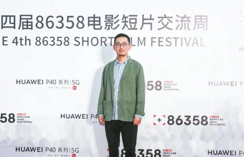 在鄉村看世界 86358電影周，圍爐而坐，共燃創作之光